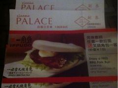 -百丽宫影城(ifc商场店)