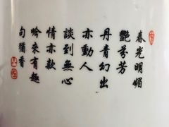 -苏记农家菜馆