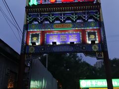 -阿西娅食府(中关村店)