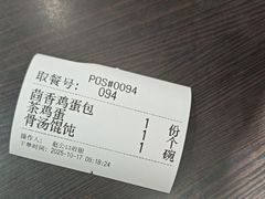 -小胖包子王(赵公口店)