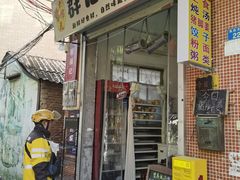 -小洲村