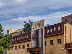 -华夏良子·足道SPA艾灸(铁道大厦店)