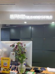 -丝源发型