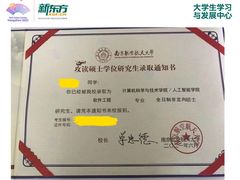 -新东方·考研·四六级·专转本(全民校区)