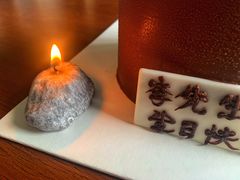 -杜夫朗格·蛋糕(烟台店)