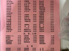 -凡老头米线砂锅(古荡新村西粮站)