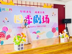 -蓝话筒·少儿成人演讲口才·主持朗诵·戏剧表演(大华第一坊店)