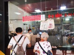 -吴山烤禽 (吴山路店)