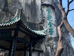 -桂林独秀峰王城景区