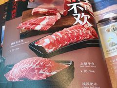 -湊湊火锅·茶憩(五角场万达店)