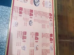 -包道广式点心专门店(环市西苑店)