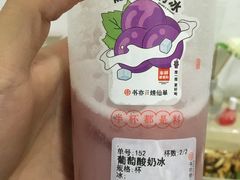 -书亦烧仙草(金港国际步行街店)