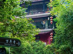 -峨眉山风景名胜区