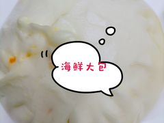 -明早见·点心大师(三马路店)