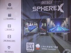 -CGV影城(九亭金地广场SphereX店)