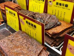 -钜记手信(兴华楼店)