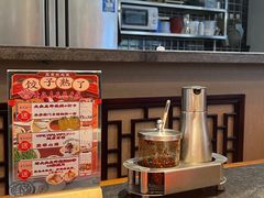 -李记饺子·熏酱东北菜(欢乐谷店)