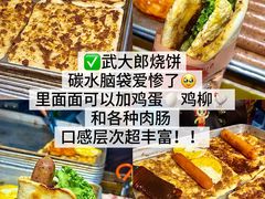 -大学城夜市