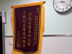 -佳雯宠物医院·皮肤科·内外科(春晓路分院)