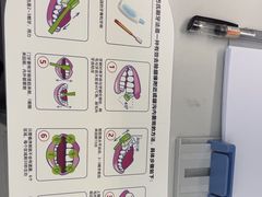 -牙博士口腔品牌连锁(杨浦店)