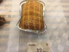 -皇后饼店(财富广场店)