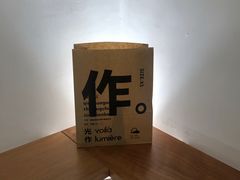 -光作面包Voila Lumiere(中山店)