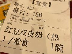 -仁信双皮奶(庙前直街店)