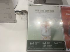 -Manner Coffee(宜山路地铁站店)