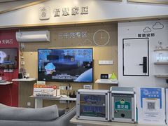 -中国电信(益田营业厅)