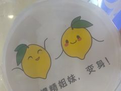 -烧柠·柠檬茶(大融城店)