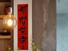 -亮河湾山庄