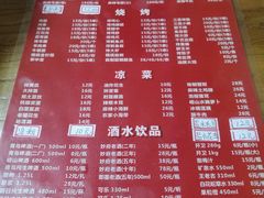 菜单-三喜龙虾(鞍山路店)
