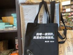 -良友书坊(安徽路店)