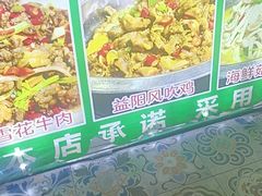 -老山村酒楼(白石洲店)
