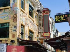 -澳门长洲糯米糍(柯打苏沙街店)