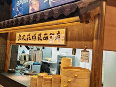 -祥福村