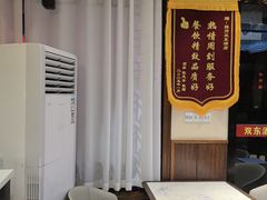 -双东酒店(东关街店)