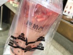 -陕拾叁(袁家村店)