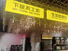 -小马哥烧烤(楚州店)