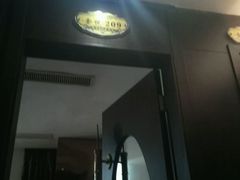 包房-金悦足道(宝岗大道店)