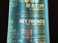 iphone_upload_pic-北京海淀永泰福朋喜来登酒店