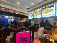 -方中山胡辣汤(成都首店)