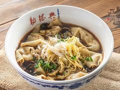 -勤德兴(湖滨路店)