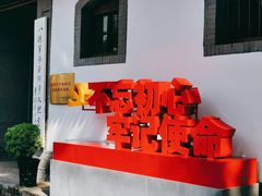 -八路军西安办事处纪念馆