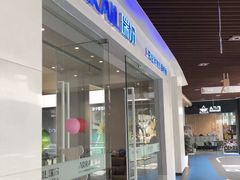 -瑞尔齿科(上海长风大悦城店)