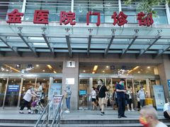 -上海交通大学医学院附属瑞金医院(总院)