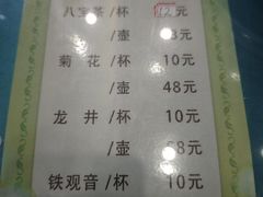 -国强手抓(北京西路店)