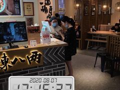 -陳八两面家(滨江天街店)