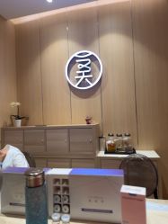 -恒美雅轩·品牌直营连锁