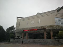 -重庆工商大学(南岸校区)